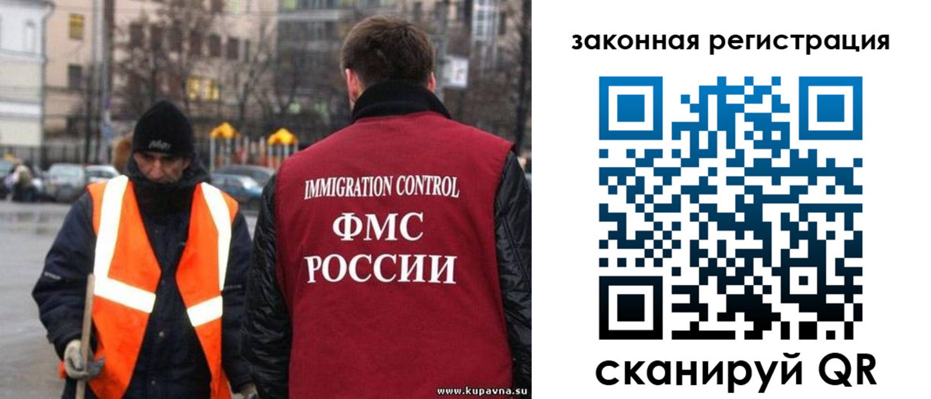 временная регистрация в квартире в Беломорске