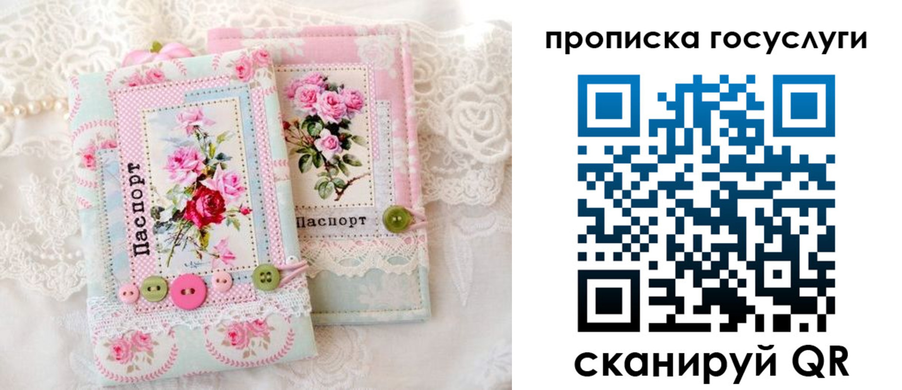 миграционный учет в Беломорске