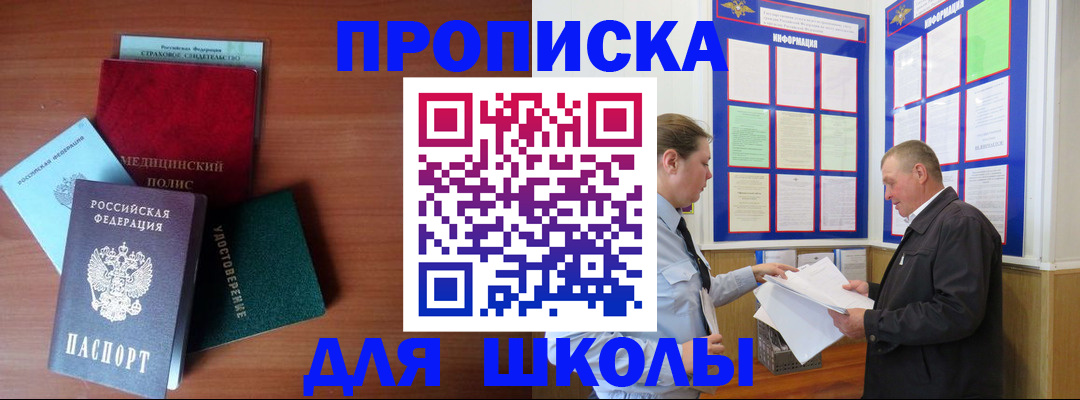 форма 3 в Беломорске